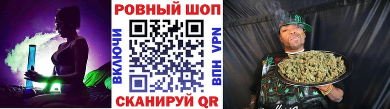 Наркошоп Обоянь Канабис Лсд 25 МЕТАДОН Галлюциногенные грибы COCAIN Гашиш СК Амфетамин