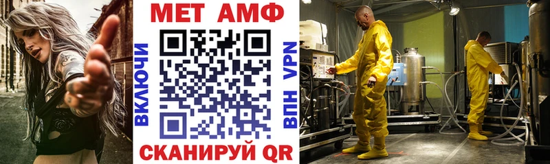 Amphetamine VHQ  Обоянь 