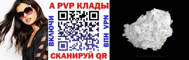 MEGA онион Обоянь Alpha-PVP СК КРИС