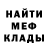 МЕТАДОН белоснежный Lega Rostovich