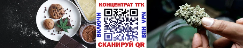 Canna-Cookies марихуана  наркошоп  Обоянь 