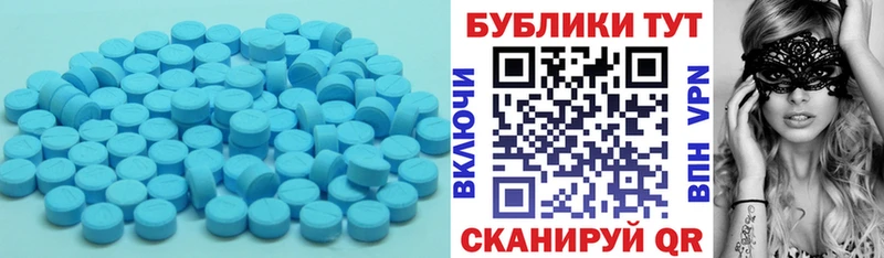 Экстази DUBAI  Обоянь 