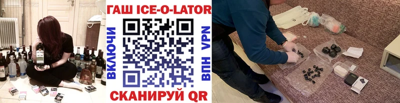 даркнет клад  Обоянь  Гашиш 40% ТГК 