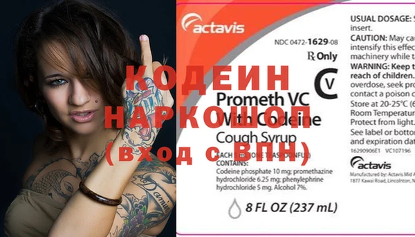 спайс Алзамай