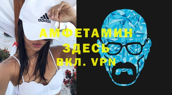 спайс Алзамай