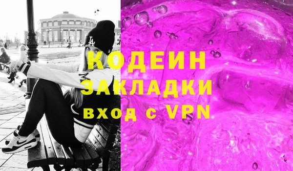 спайс Алзамай