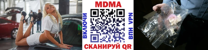 MDMA молли  Обоянь 