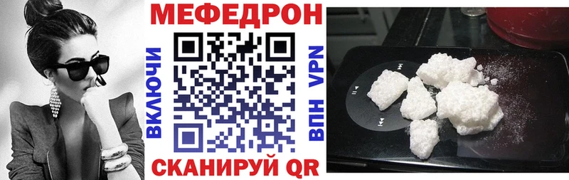 МЕФ мука  блэк спрут сайт  Обоянь  где найти  