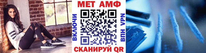 закладки Обоянь МЕТАМФЕТАМИН Methamphetamine