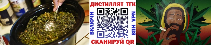магазин    Обоянь  гидра ONION  Дистиллят ТГК жижа 
