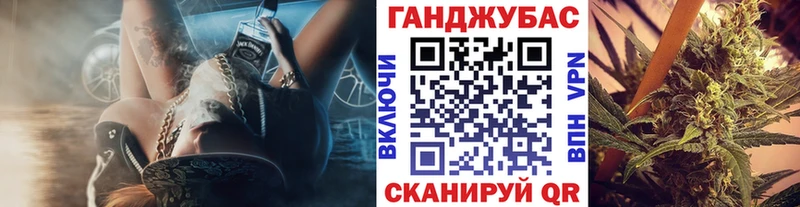закладка  это состав  Каннабис сатива  Обоянь 